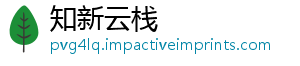 波公布一外贸宁亿元季度数据-知新云栈